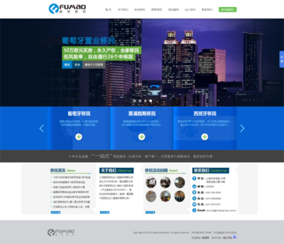 網站設計與開發 從建設到推廣的全流程指南